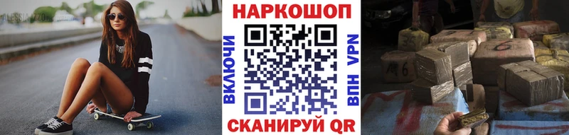 Где купить наркоту Новозыбков МЕГА как зайти A-PVP МАРИХУАНА Меф Кокаин Амфетамин