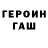 Кетамин VHQ Murshid Murshid