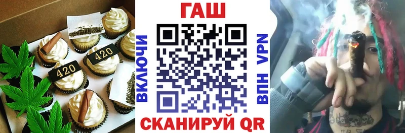 Cannafood конопля Новозыбков