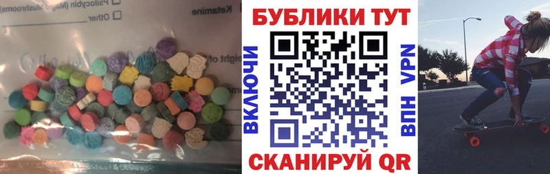 KRAKEN рабочий сайт  где купить   Новозыбков  Ecstasy 250 мг 