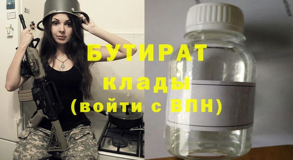 эйфоретик Бронницы