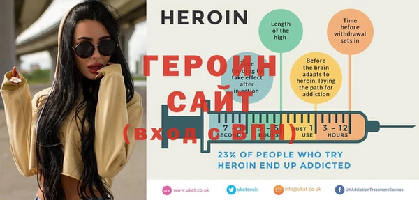 герыч Бугульма