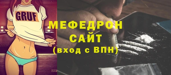 герыч Бугульма
