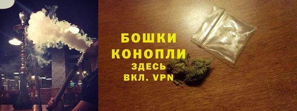 кокаин премиум Бородино