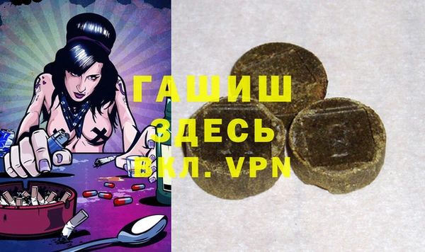 гашиш Верхний Тагил