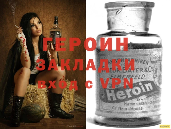 эйфоретик Бронницы