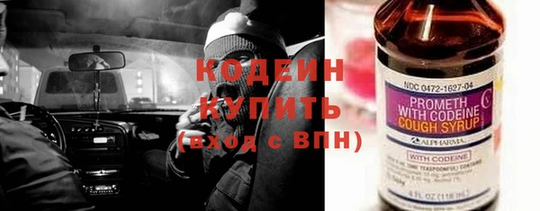 эйфоретик Бронницы