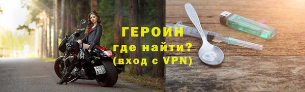 эйфоретик Бронницы
