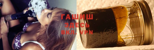 кокаин премиум Бородино