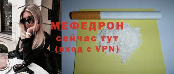 герыч Бугульма