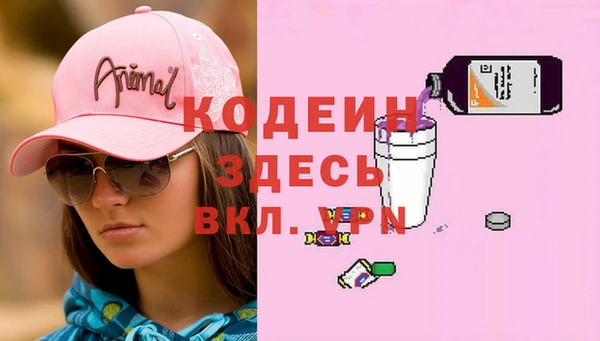 герыч Бугульма