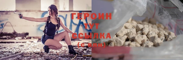 mdma Сосновый Бор