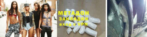 эйфоретик Бронницы