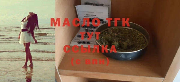кокаин премиум Бородино