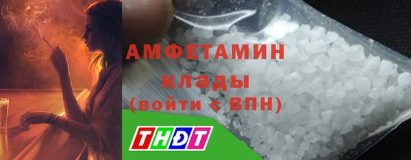 кокаин премиум Бородино