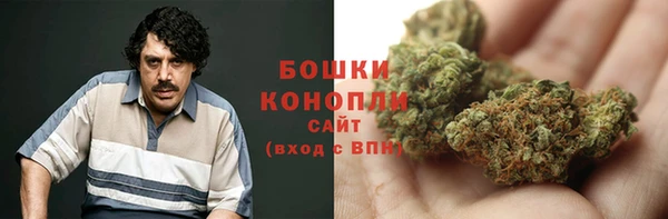 герыч Бугульма
