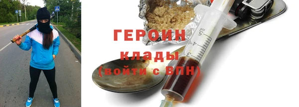 эйфоретик Бронницы