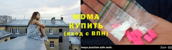 эйфоретик Бронницы
