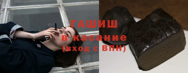 герыч Бугульма