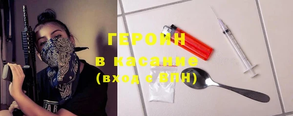 эйфоретик Бронницы