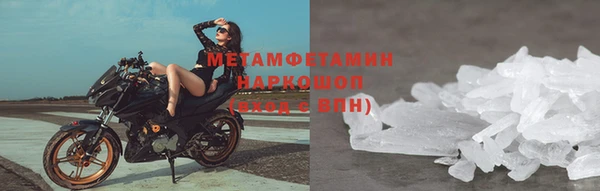 кокаин премиум Бородино