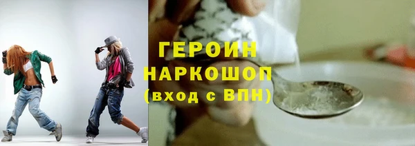 эйфоретик Бронницы
