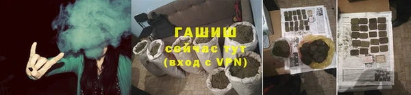 герыч Бугульма