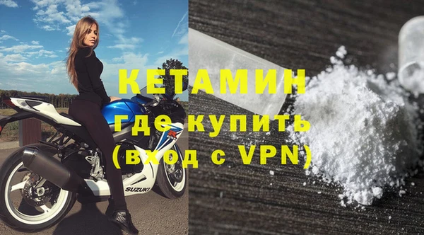 кокаин премиум Бородино