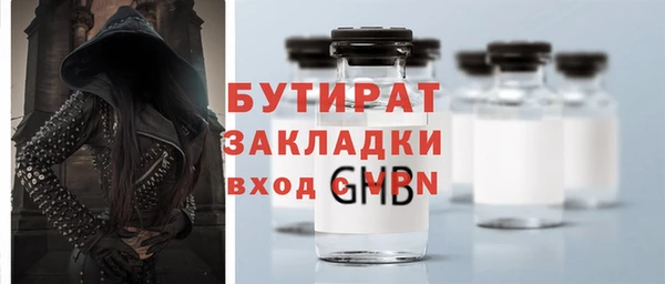 кокаин премиум Бородино