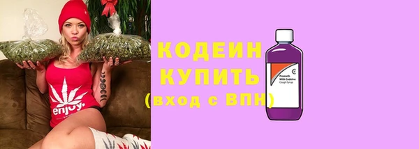 герыч Бугульма
