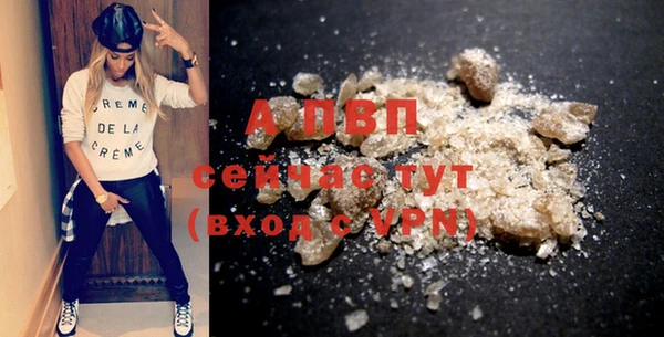 эйфоретик Бронницы
