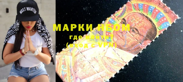 герыч Бугульма