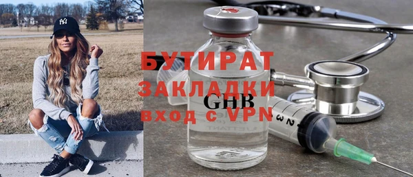 кокаин премиум Бородино