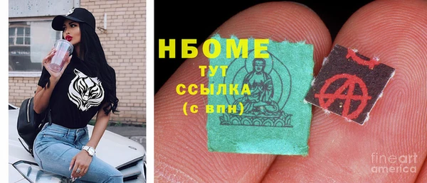 эйфоретик Бронницы