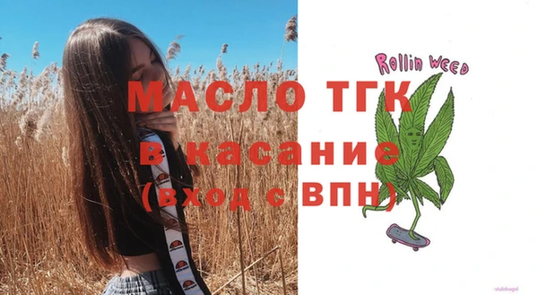 эйфоретик Бронницы