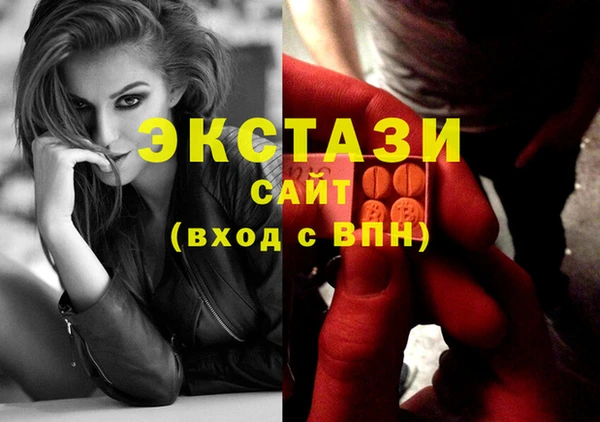 кокаин премиум Бородино