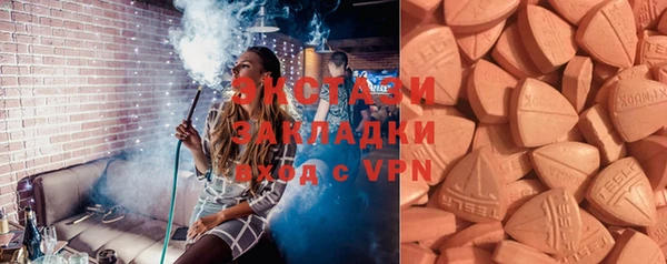 герыч Бугульма