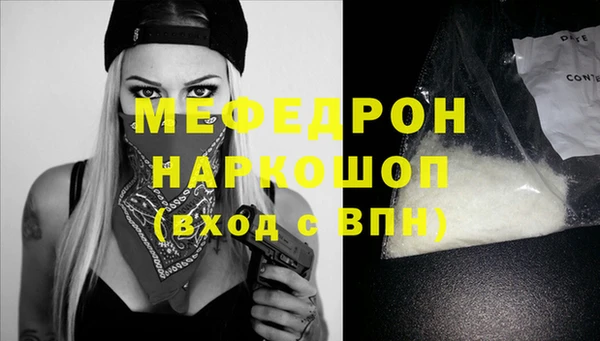 эйфоретик Бронницы