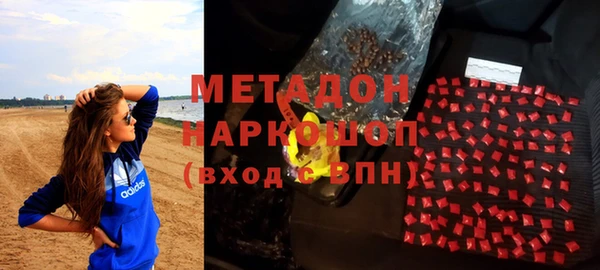 герыч Бугульма