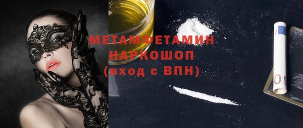 эйфоретик Бронницы