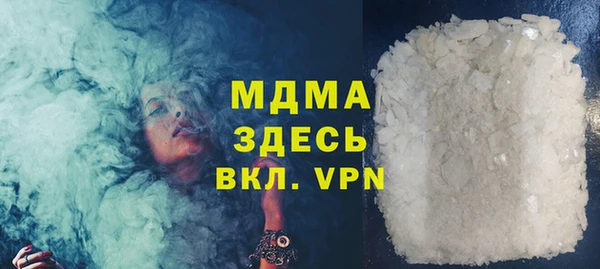кокаин премиум Бородино