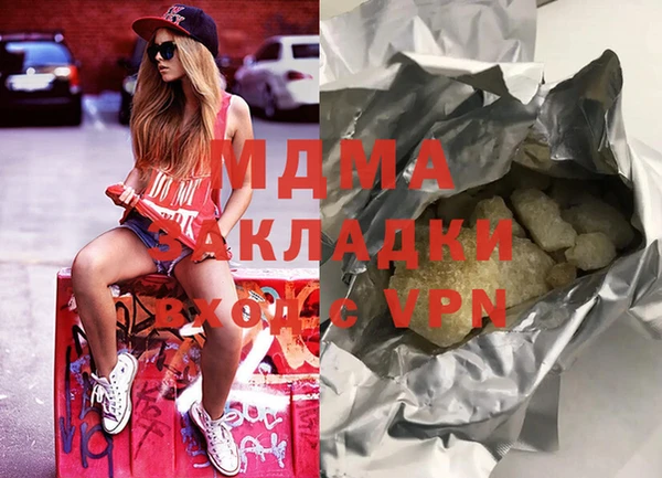 герыч Бугульма