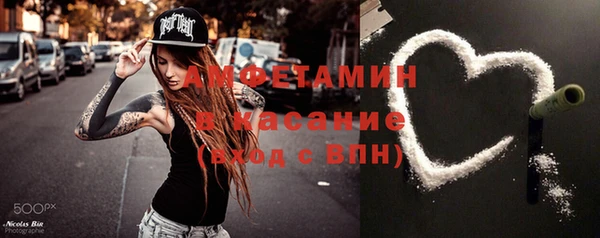 амфетамин Верея
