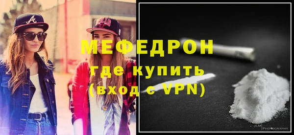 герыч Бугульма