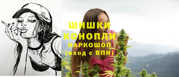герыч Бугульма