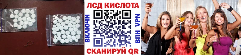 наркотики  Новозыбков  Лсд 25 экстази кислота 
