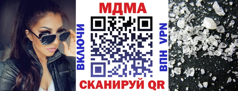МДМА crystal  Новозыбков 