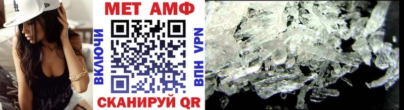 это Telegram  Новозыбков  МЕТАМФЕТАМИН Декстрометамфетамин 99.9% 