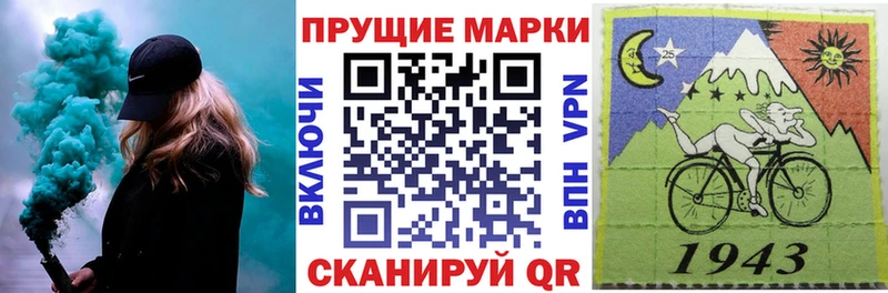 сайты даркнета Telegram  Новозыбков  Марки N-bome 1,8мг 